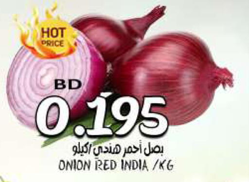 Onion from India available at Hassan Mahmood Group in Bahrain