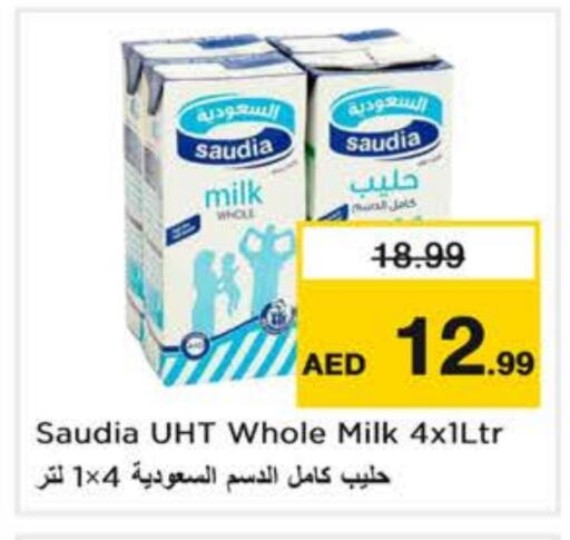 SAUDIA Long Life / UHT Milk available at Nesto Hypermarket in UAE - Dubai