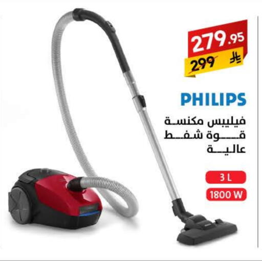 PHILIPS available at Ala Kaifak in KSA, Saudi Arabia, Saudi - Buraidah