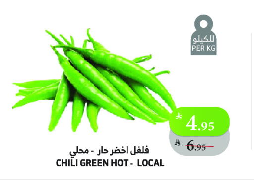 Chilli / Capsicum available at Al Raya in KSA, Saudi Arabia, Saudi - Jeddah