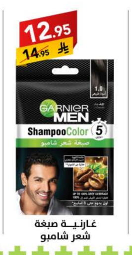 GARNIER Shampoo / Conditioner available at Ala Kaifak in KSA, Saudi Arabia, Saudi - Al Khobar
