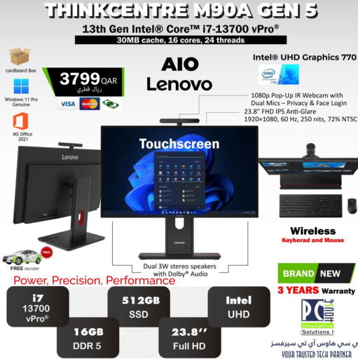 LENOVO Desktop available at PC house  in Qatar - Al Shamal