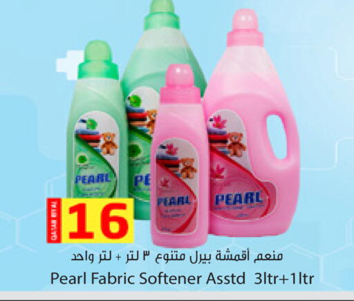 PEARL Softener available at Dana Hypermarket in Qatar - Umm Salal