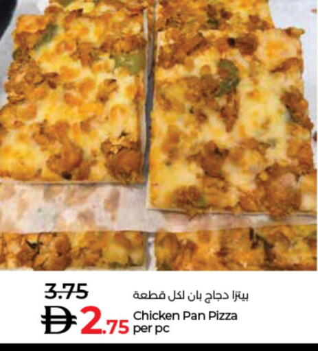 available at لولو هايبرماركت in الإمارات العربية المتحدة , الامارات - دبي