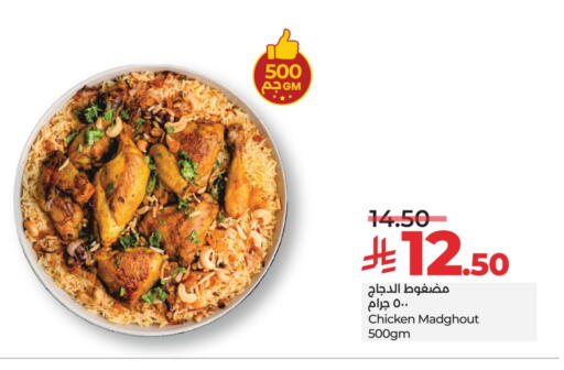 available at LULU Hypermarket in KSA, Saudi Arabia, Saudi - Tabuk