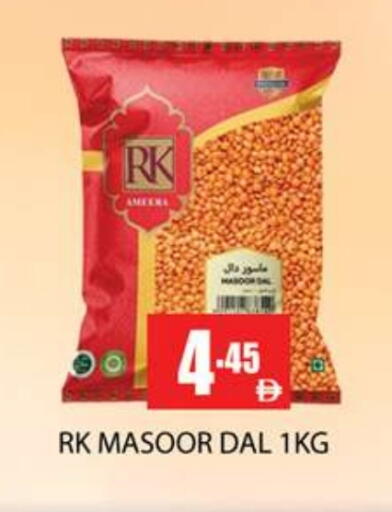 RK available at Zain Mart Supermarket in UAE - Ras al Khaimah