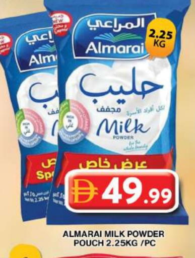 المراعي حليب مجفف available at جراند هايبر ماركت in الإمارات العربية المتحدة , الامارات - دبي