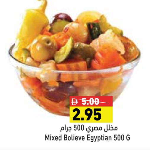 available at أسواق رامز in الإمارات العربية المتحدة , الامارات - رَأْس ٱلْخَيْمَة