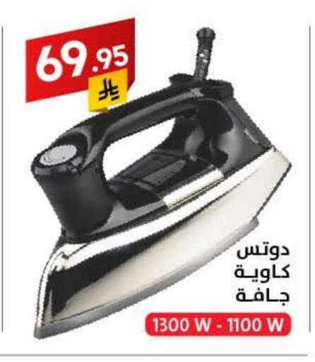 available at Ala Kaifak in KSA, Saudi Arabia, Saudi - Tabuk