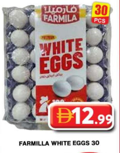 available at Grand Hyper Market in UAE - Dubai
