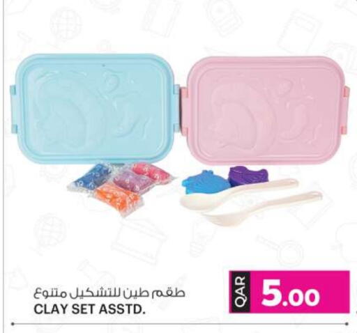available at أنصار جاليري in قطر - الشمال