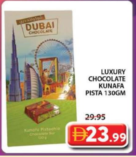 available at Grand Hyper Market in UAE - Dubai
