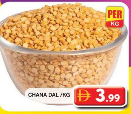 available at جراند هايبر ماركت in الإمارات العربية المتحدة , الامارات - دبي