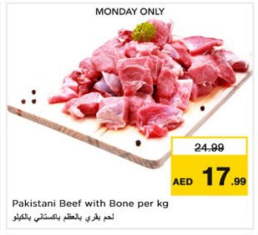 حم بقرى available at نستو هايبرماركت in الإمارات العربية المتحدة , الامارات - دبي
