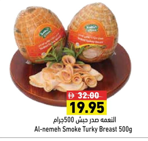 available at Aswaq Ramez in UAE - Ras al Khaimah