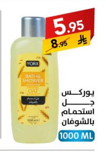 available at Ala Kaifak in KSA, Saudi Arabia, Saudi - Buraidah