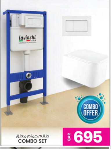 available at أنصار جاليري in قطر - الشمال