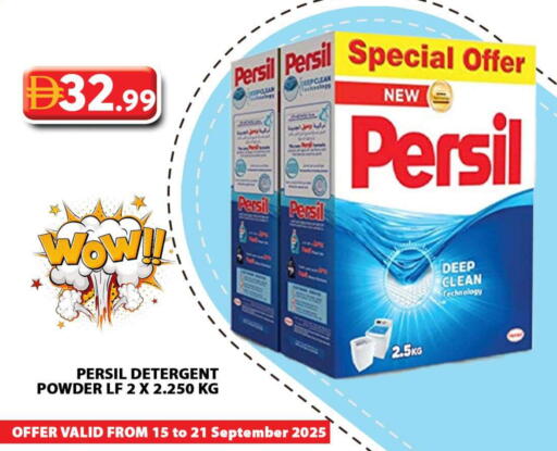 PERSIL Detergent available at Grand Hyper Market in UAE - Dubai