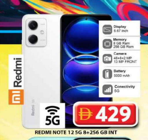 REDMI available at Grand Hyper Market in UAE - Dubai