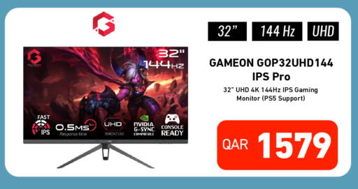 available at Digital Zone Trading in Qatar - Doha