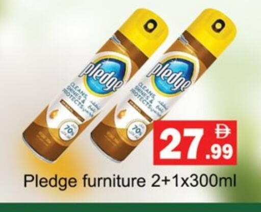 PLEDGE available at Gulf Hypermarket LLC in UAE - Ras al Khaimah