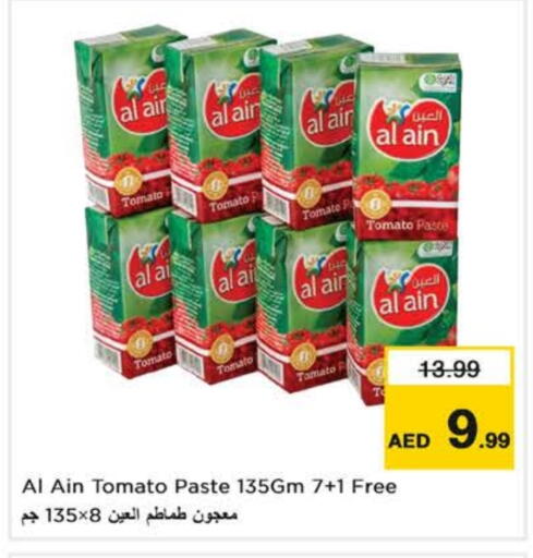العين معجون طماطم available at نستو هايبرماركت in الإمارات العربية المتحدة , الامارات - دبي