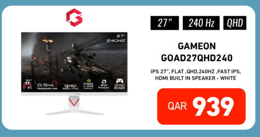 available at Digital Zone Trading in Qatar - Doha