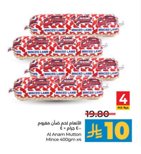 available at LULU Hypermarket in KSA, Saudi Arabia, Saudi - Tabuk