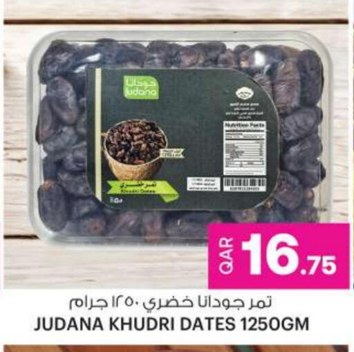 available at أنصار جاليري in قطر - الشحانية