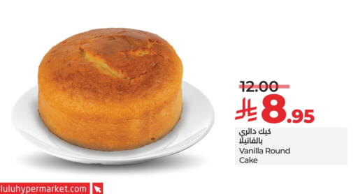 Vanilla available at LULU Hypermarket in KSA, Saudi Arabia, Saudi - Jeddah