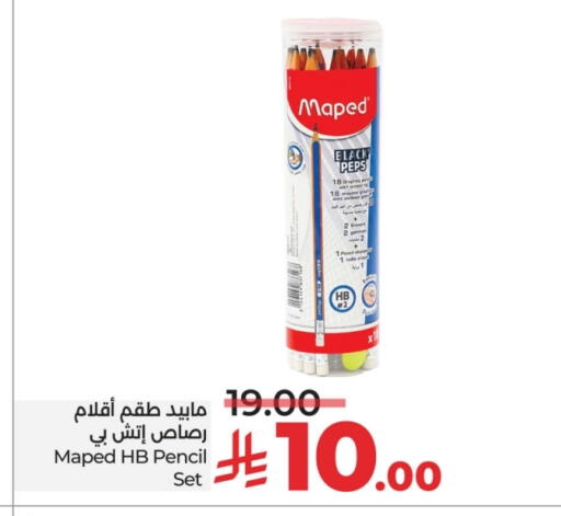 available at لولو هايبرماركت in مملكة العربية السعودية, السعودية, سعودية - تبوك