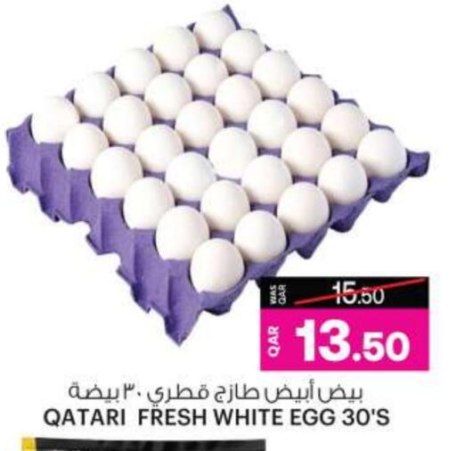 available at أنصار جاليري in قطر - الدوحة
