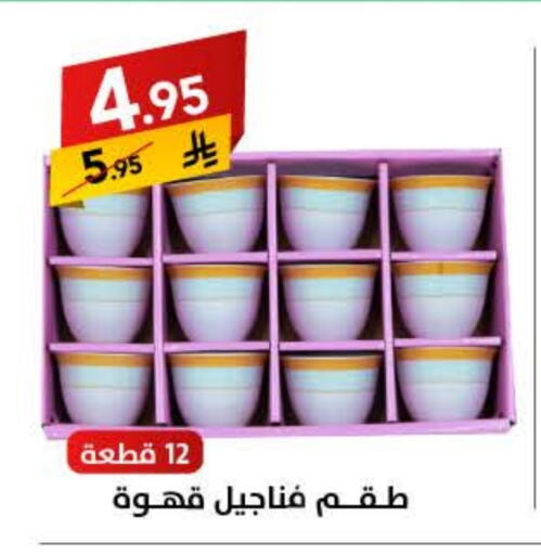 available at على كيفك in مملكة العربية السعودية, السعودية, سعودية - تبوك