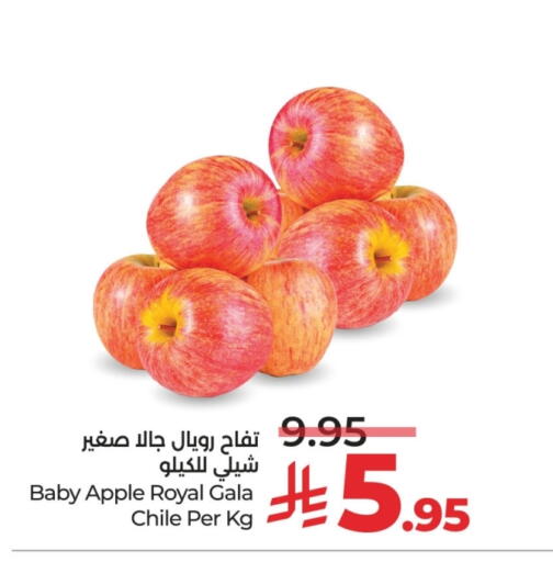 Apples from Chile available at LULU Hypermarket in KSA, Saudi Arabia, Saudi - Jeddah