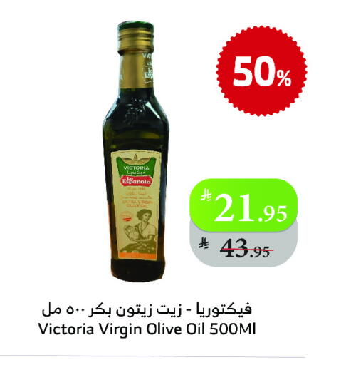 زيت الزيتون البكر available at الراية in مملكة العربية السعودية, السعودية, سعودية - جدة