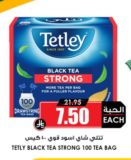 أكياس شاي available at أسواق النخبة in مملكة العربية السعودية, السعودية, سعودية - تبوك