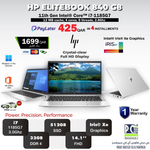 available at PC house  in Qatar - Doha
