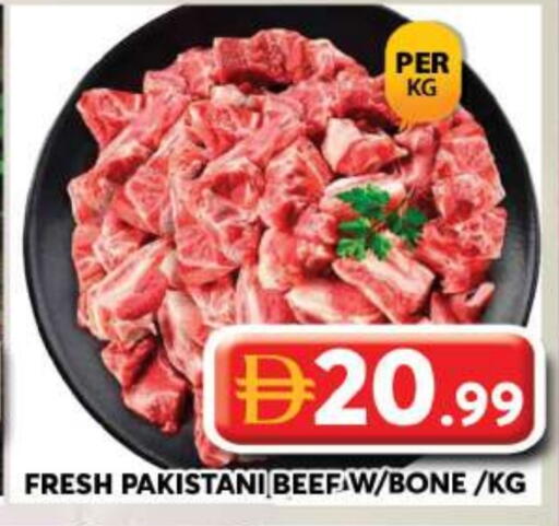 اللحوم الطازجة والمبردة in جراند هايبر ماركت, UAE Offers - الإمارات العربية المتحدة available at جراند هايبر ماركت in الإمارات العربية المتحدة , الامارات - دبي