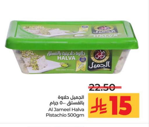 طحينة & حلاوة available at لولو هايبرماركت in مملكة العربية السعودية, السعودية, سعودية - تبوك