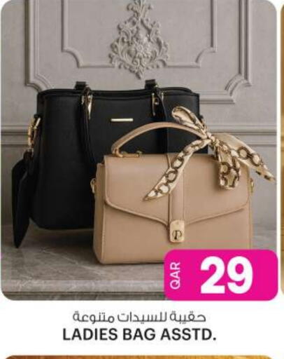 available at Ansar Gallery in Qatar - Al Shamal