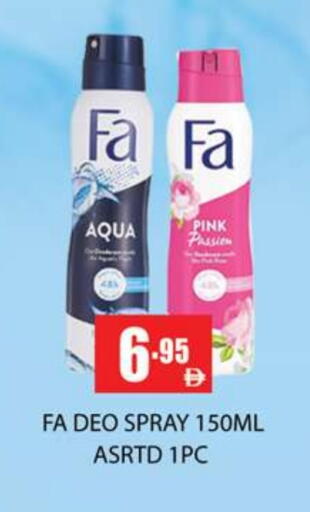 available at Zain Mart Supermarket in UAE - Ras al Khaimah