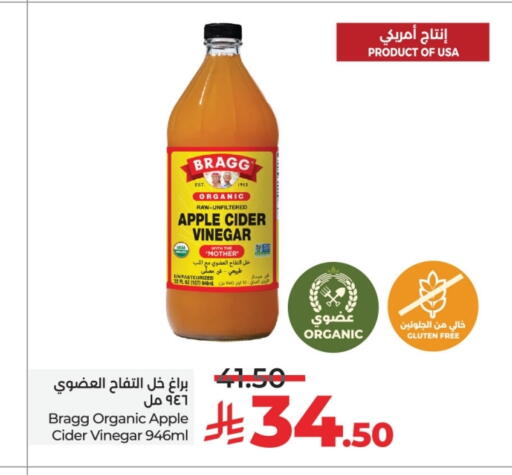 Vinegar available at LULU Hypermarket in KSA, Saudi Arabia, Saudi - Jeddah