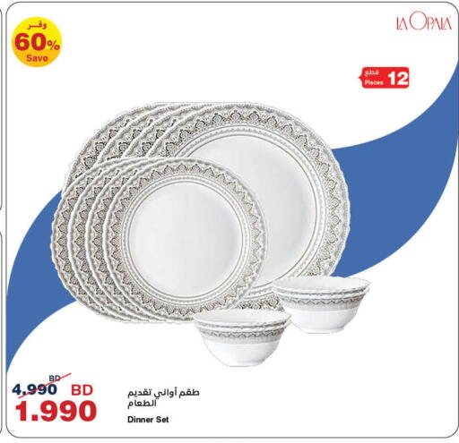 available at HyperMax in Bahrain