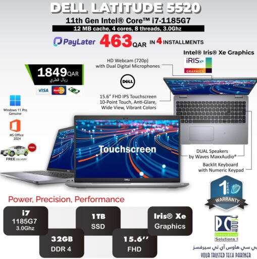 DELL Laptop available at PC house  in Qatar - Doha
