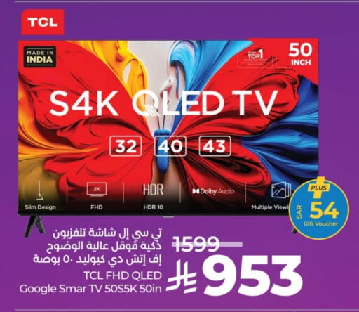 تي سي إل تلفاز QLED available at لولو هايبرماركت in مملكة العربية السعودية, السعودية, سعودية - تبوك