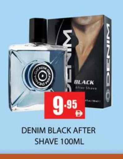 available at Zain Mart Supermarket in UAE - Ras al Khaimah