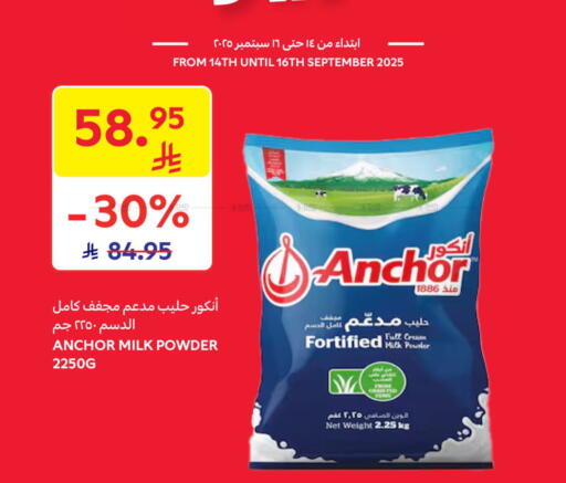 available at Carrefour in KSA, Saudi Arabia, Saudi - Sakaka