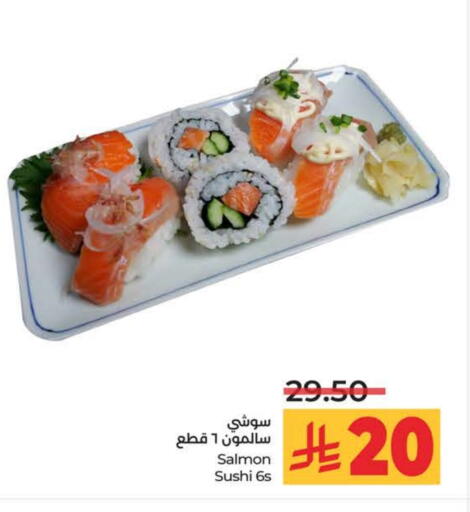 available at لولو هايبرماركت in مملكة العربية السعودية, السعودية, سعودية - جدة