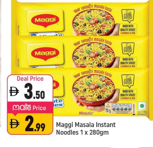MAGGI Noodles available at Shaklan  in UAE - Dubai