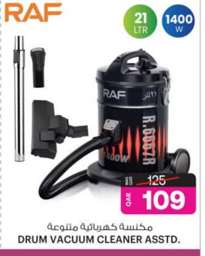 مكنسة كهربائية available at أنصار جاليري in قطر - الدوحة